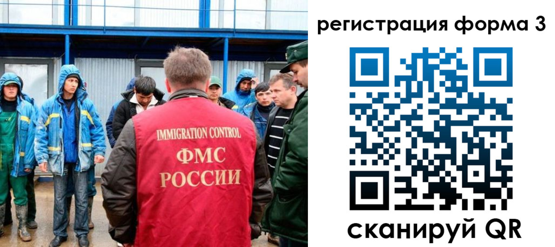 купить прописку в Омске
